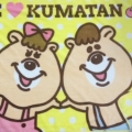 kumatann40
