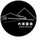 大漠國渡