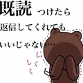 藍虎辣