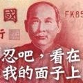 極風