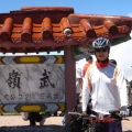 鐵馬主教