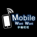 手機旺旺粉絲團N
