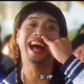 神蟲２０