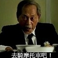 雪霧鬧