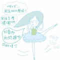 minemine1212