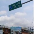 強驚狠