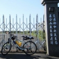 老翁騎跡