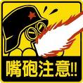 聖母皇太后