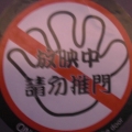 瞳語仁