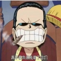葉丸子
