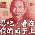 左右為難難為人