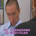 該逼啾~該逼啾~