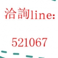 潮流中油人