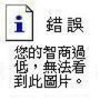 癡情有悔