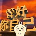 yanchengao988