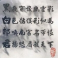 黑夜宅