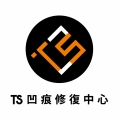 凹痕先生