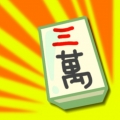 自摸三萬