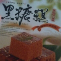 貓茶御