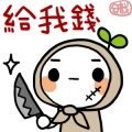 大呼呼