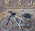 shinyuanjeng