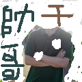 癲羊逛大街
