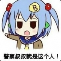 小保2
