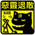 小孩玩大車