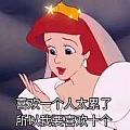 小兔喜歡吃肉