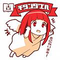 KAWAIYAYOI