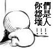 Amigo Cheng