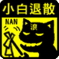 lsjrey