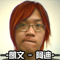 →凱文 - 阿迪←