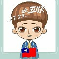小喬CiaoCiao