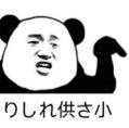 張靜心