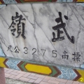 黑圓