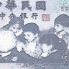 a805797