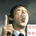 法客