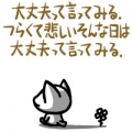 不良醫坂口