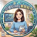 cindy6667