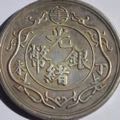 古小柏