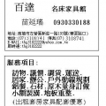 喵喵王子