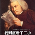 redrain1943