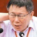 青山台銘