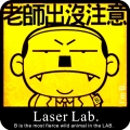 E大