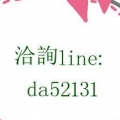 妳說呢