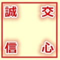 sh20030208