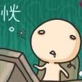 尼加拉瓜噗噗
