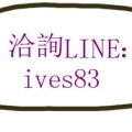 小披薩QQ