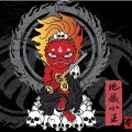 堂澤
